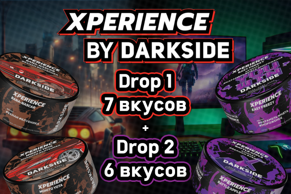 Xperience by Darkside