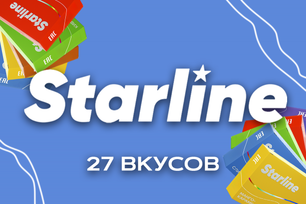 Starline (Daily Hookah)