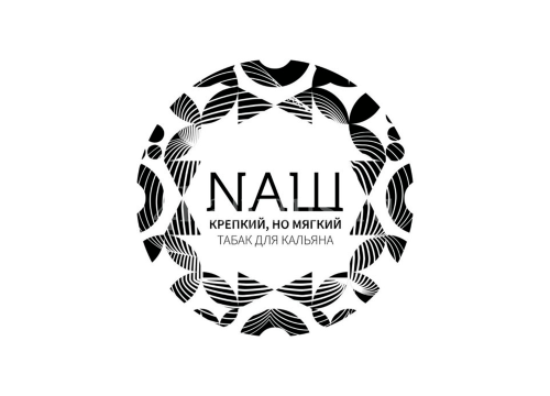 NAШ