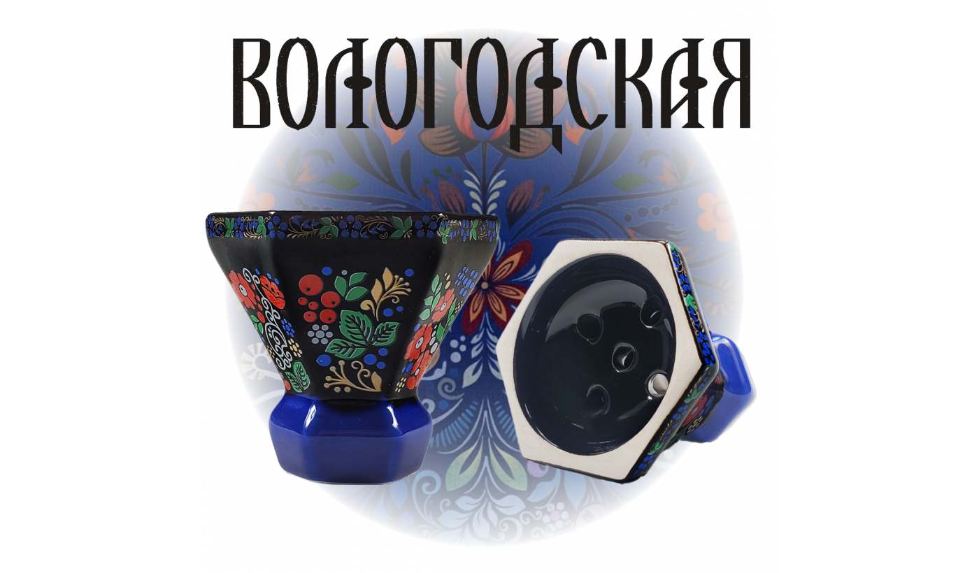 Moon Grand (Wologodskaja) Shisha-Schale