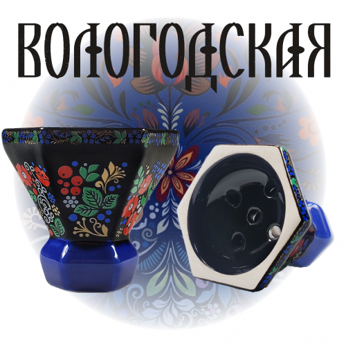 Moon Grand (Wologodskaja) Shisha-Schale