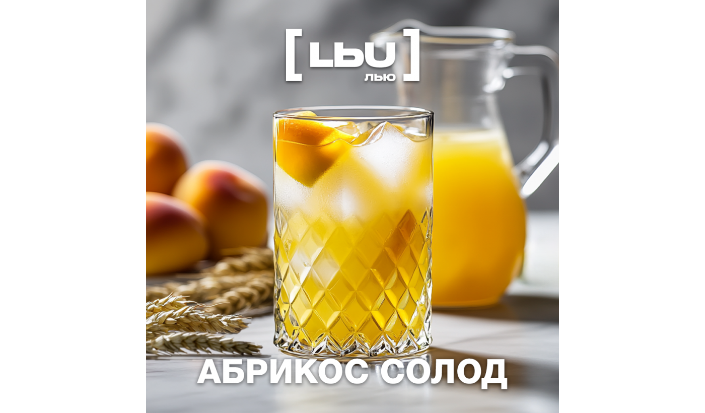 Cordial Lew-Abricot / Malt (1 litre)