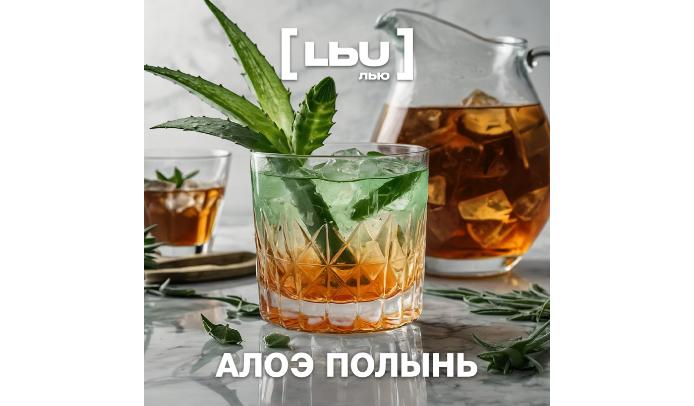 Cordial Lew-Aloe / Absinthe (1 litre)