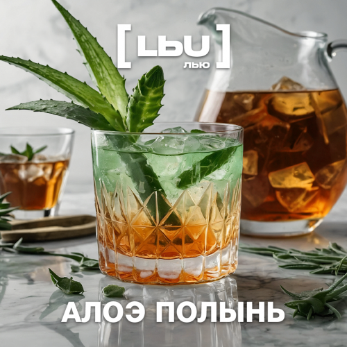 Cordial Lew-Aloe / Absinthe (1 litre)