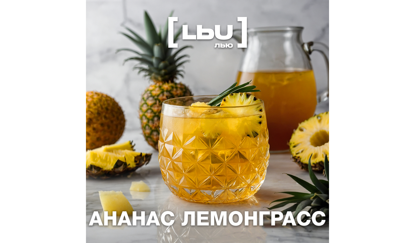 Cordial Lew - Ananas / Zitronengras (1 Liter)