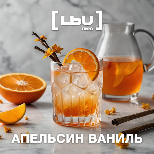 Cordial Lew-Orange / Vanille (1 litre)