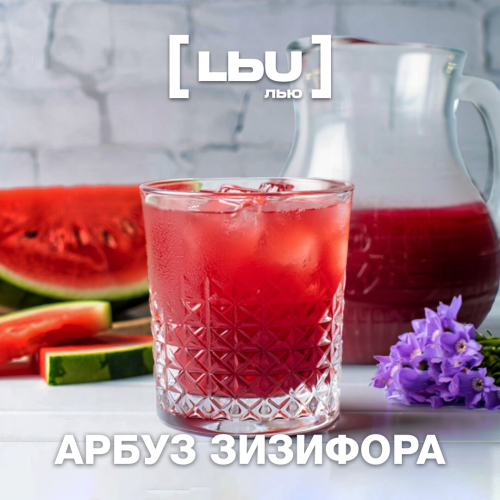 Cordial Lew – Pastèque / Ziziphore (1 litre)