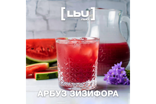 Cordial Lew - Watermelon / Ziziphora (1 liter)