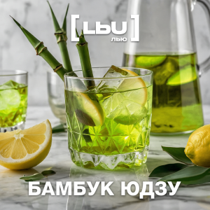 Кордиал Лью - Бамбук / Юдзу (1 литр)