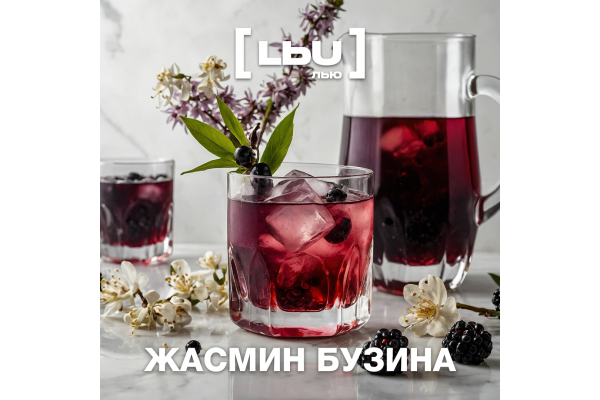 Cordial Liu - Jasmine / Elderberry (1 liter)