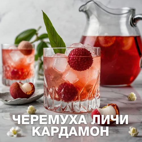 Cordial Lew-Cerise / Litchi / Cardamome (1 litre)