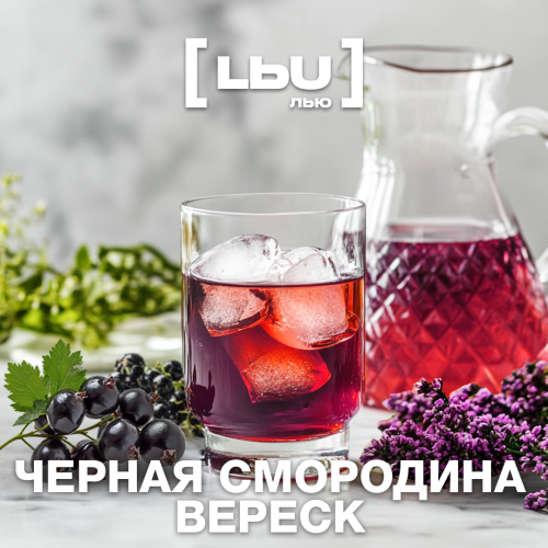 Cordial Lew-cassis / Bruyère (1 litre)