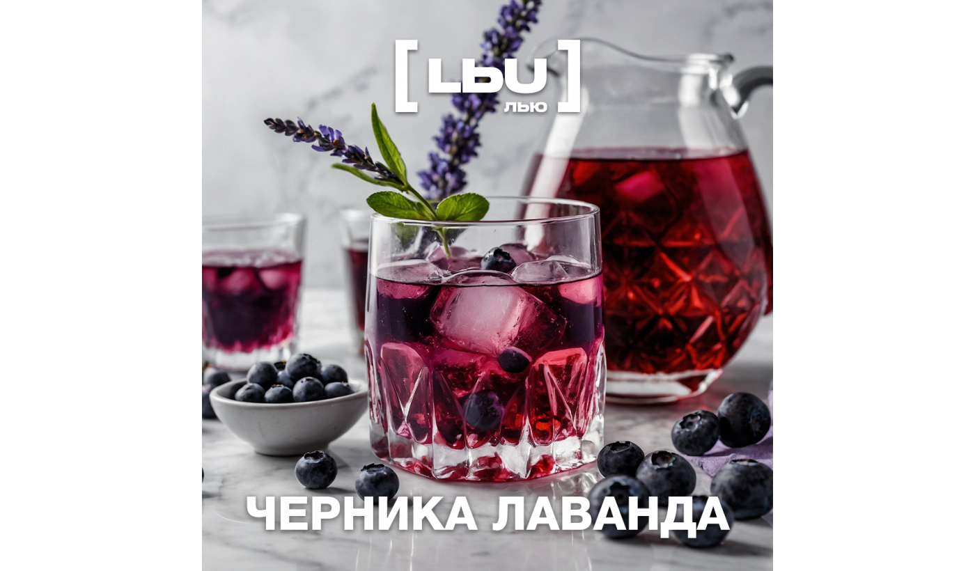 Cordial Lew - Blaubeeren / Lavendel (1 Liter)
