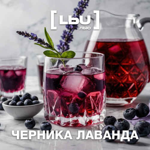 Cordial Lew-Bleuets / Lavande (1 litre)