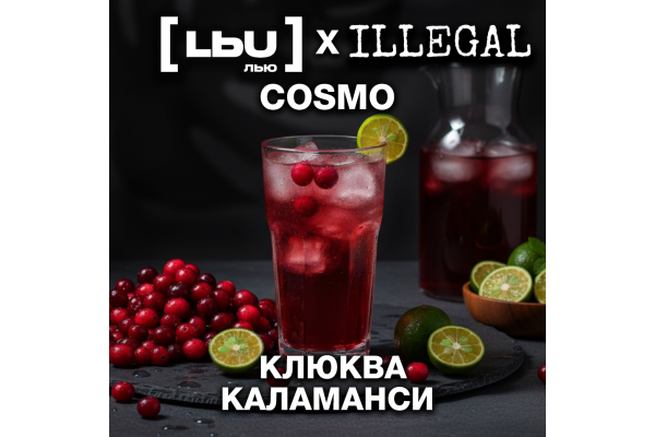 Cordial Lew – Canneberge / Calamansi (1 litre)