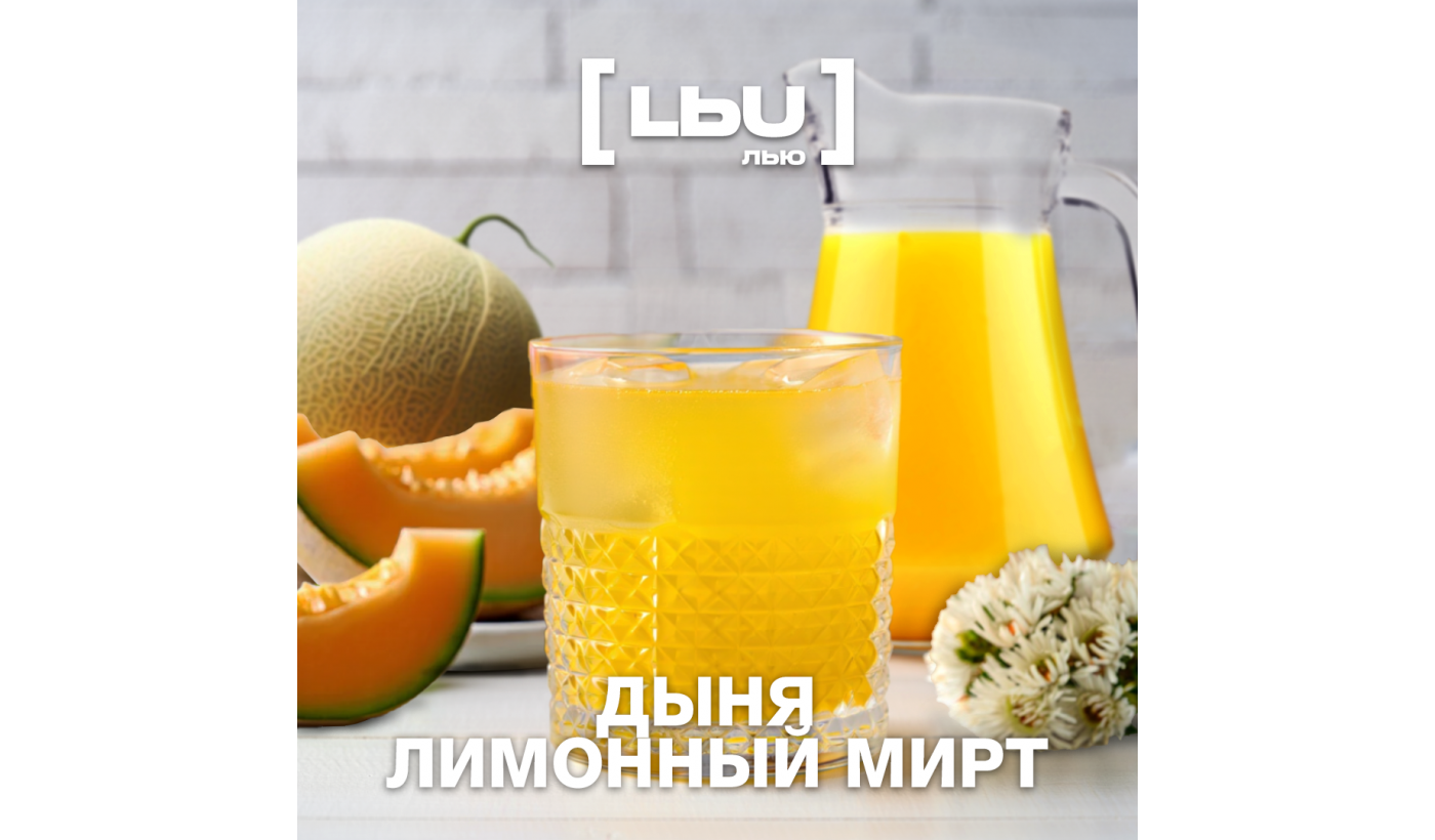 Cordial Lew – Pastèque / Myrte citronné (1 litre)