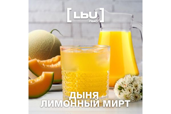 Cordial Lew – Pastèque / Myrte citronné (1 litre)