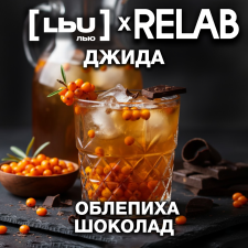 Кордиал Лью - Облепиха / Шоколад (1 литр)