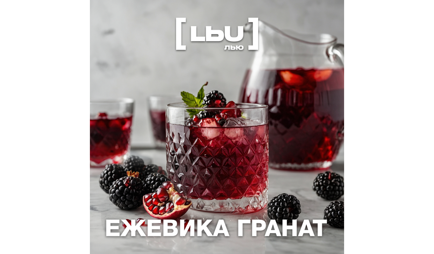 Cordial Lew - Brombeere / Granatapfel (1 Liter)