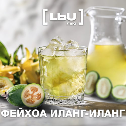 Cordial Lew-Feijoa / Ylang-Ylang (1 litre)
