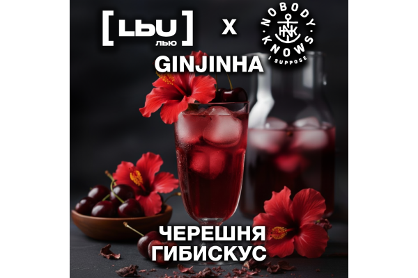 Cordial Lew – Cerise / Hibiscus (1 litre)