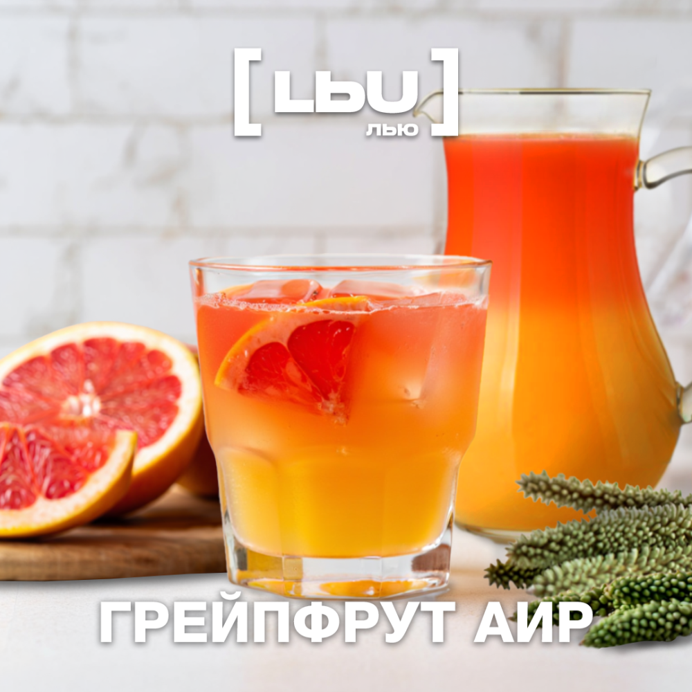 Кордиал Лью - Грейпфрут / Аир (1 литр)