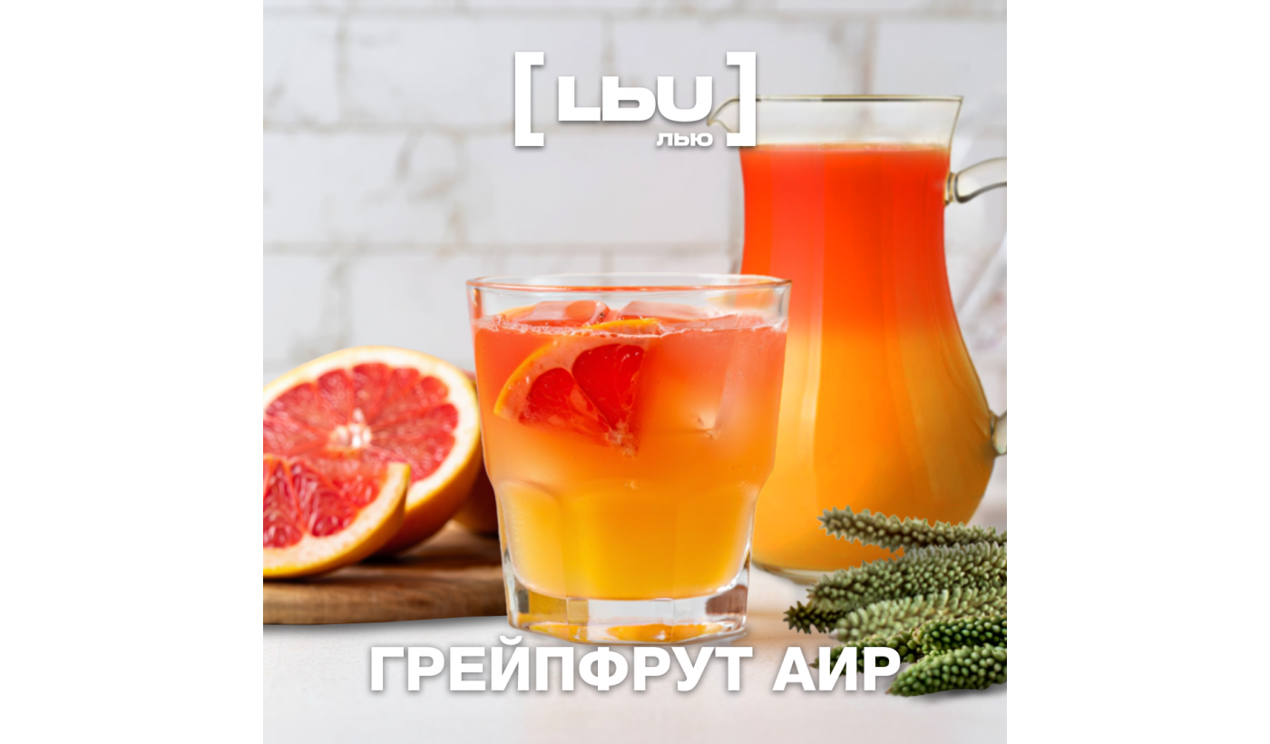 Cordial Lew – Pamplemousse / Acore (1 litre)