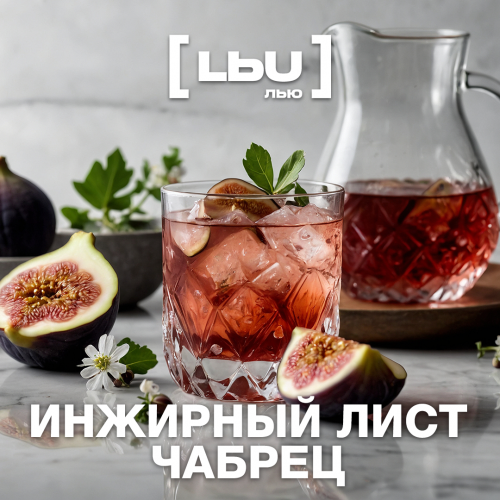 Cordial Lew-feuille de Figue / Thym ( 1 litre)