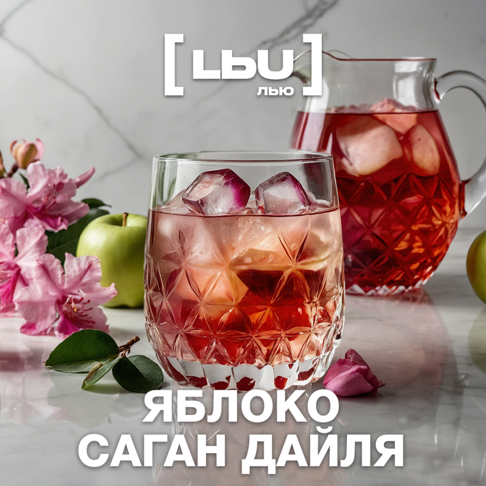 Кордиал Лью - Яблоко / Саган дайля (1 литр)