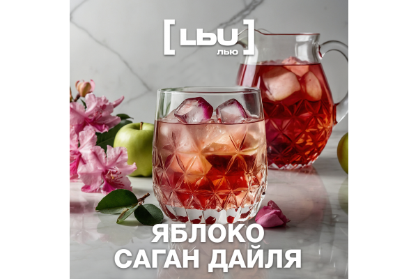 Cordial Lew - Apfel / Sagan / Dyle (1 Liter)
