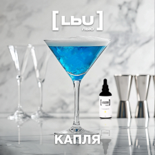 Пенообразователь Лью - Капля (100 мл)