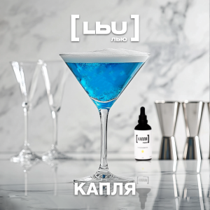 Пенообразователь Лью - Капля (100 мл)