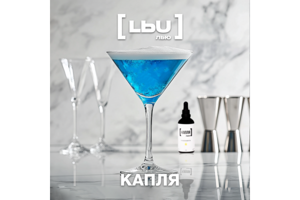 Foaming agent Lew - Drop (100 ml)