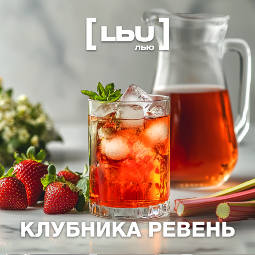Cordial Lew-Fraise / Rhubarbe (1 litre)