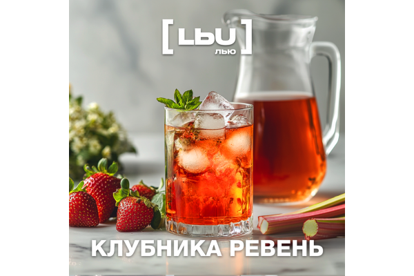 Кордиал Лью - Клубника / Ревень (1 литр)
