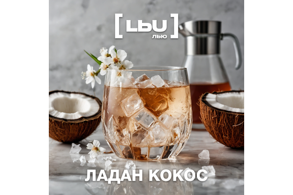 Cordial Liu - Frankincense / Coconut (1 liter)