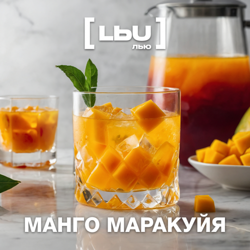 Cordial Lew-Mangue / fruit de la Passion (1 litre)