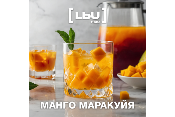 Кордиал Лью - Манго / Маракуйя (1 литр)