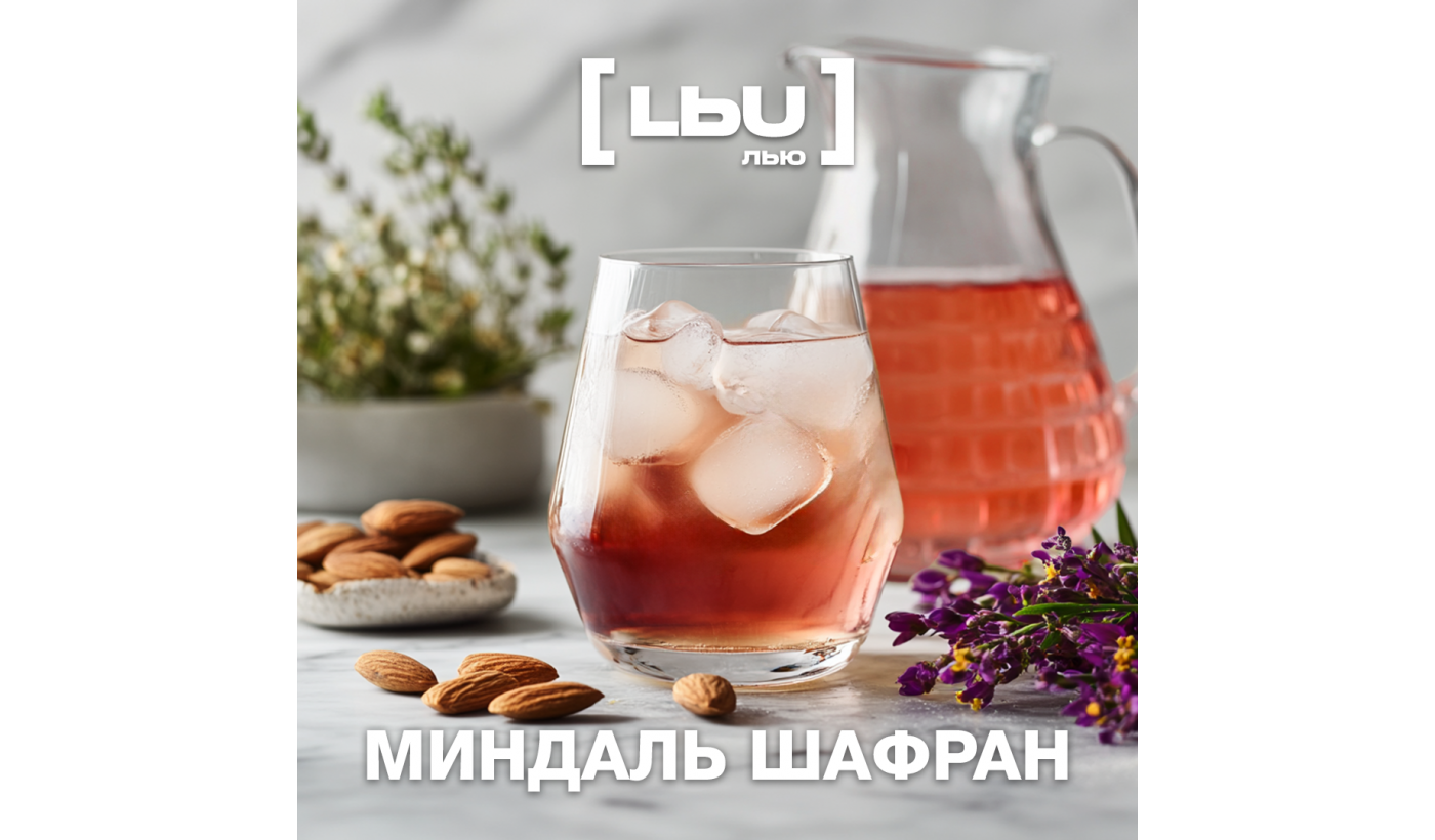 Cordial Lew-Amandes / Safran (1 litre)