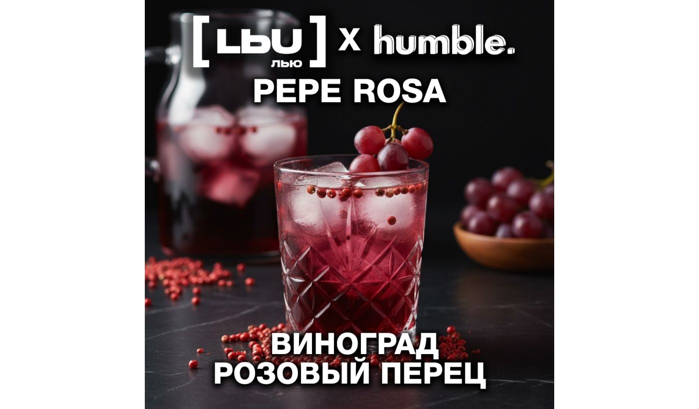 Cordial Lew – Raisin / Sagan-Daily / Poivre Rose (1 litre)