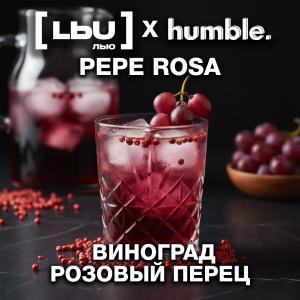 Кордиал Лью - Виноград / Саган дайля / Розовый перец (1 литр)