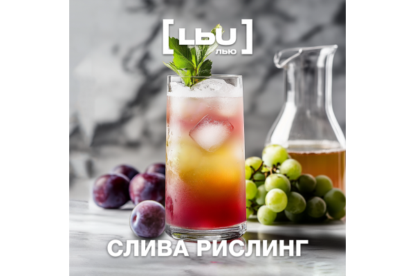 Cordial Lew - Plum / Riesling (1 liter)