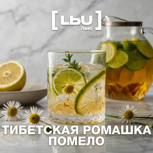 Cordial Lew-camomille Tibétaine / Pomelo (1 litre)