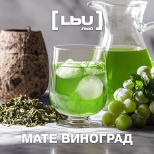 Кордиал Лью - Мате / Виноград (1 литр)