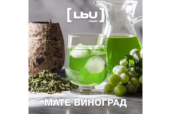 Cordial Lew - Mate / Grapes (1 liter)