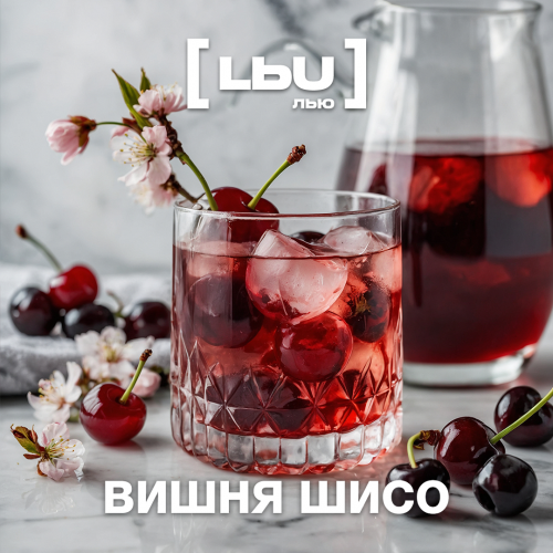 Cordial Lew-cerise / Shiso (1 litre)