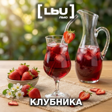 Кордиал Лью - Клубника (1 литр)