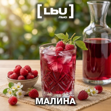 Кордиал Лью - Малина (1 литр)
