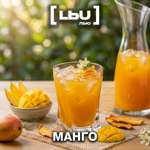 Кордиал Лью - Манго (1 литр)
