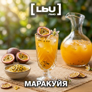 Кордиал Лью - Маракуйя (1 литр)